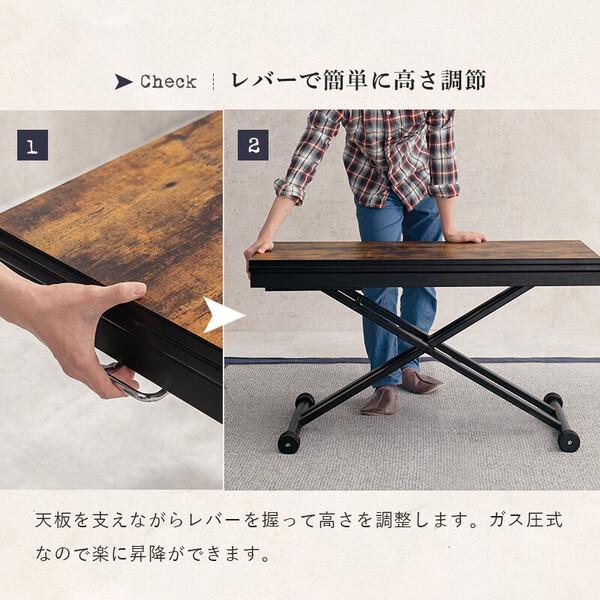 エクステンション昇降テーブル　テーブル 昇降 拡張 高さ調節　座卓　ダイニング HAGiHARA（萩原） エクステンション昇降テーブルKT 3197DBR : まるっと