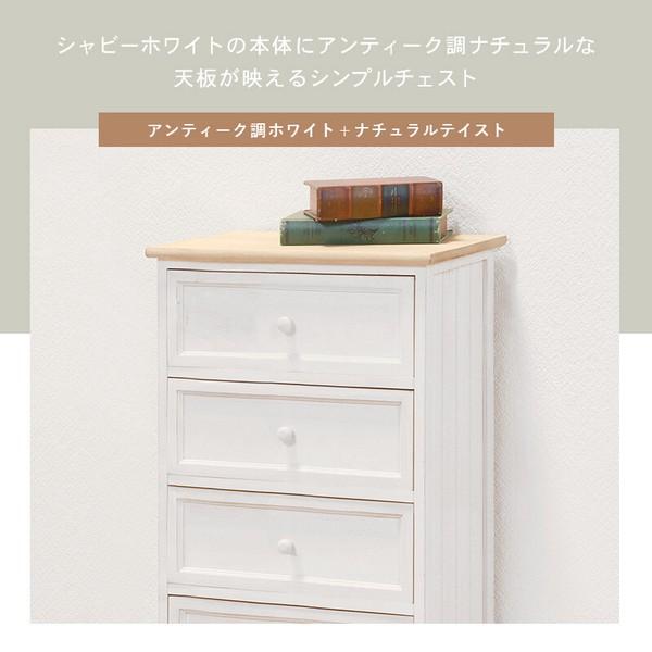 HAGiHARA（萩原） チェスト 幅41 MCH 5274NAW : まるっとくらしのお店