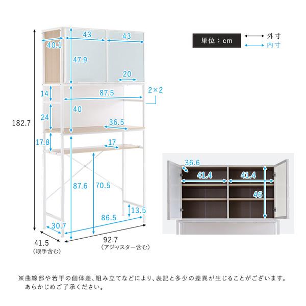 さわやかなマグネットゴミ箱上ラックホワイトガラス Frais フレ ?_1