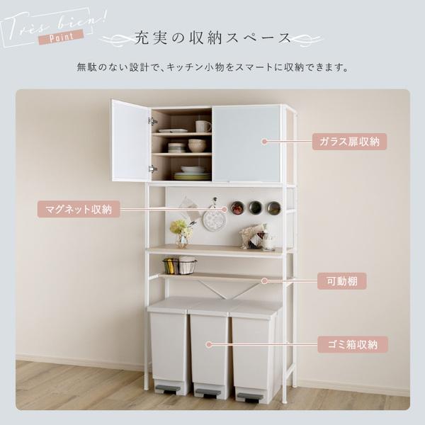 さわやかなマグネットゴミ箱上ラックホワイトガラス Frais フレ ?_2