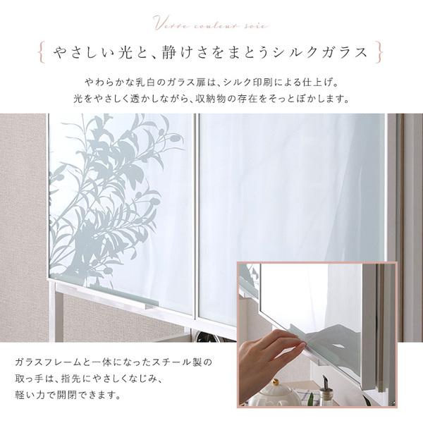 さわやかなマグネットゴミ箱上ラックホワイトガラス Frais フレ ?_4