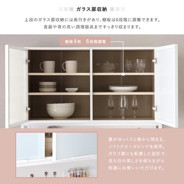 さわやかなマグネットゴミ箱上ラックホワイトガラス Frais フレ ?_5