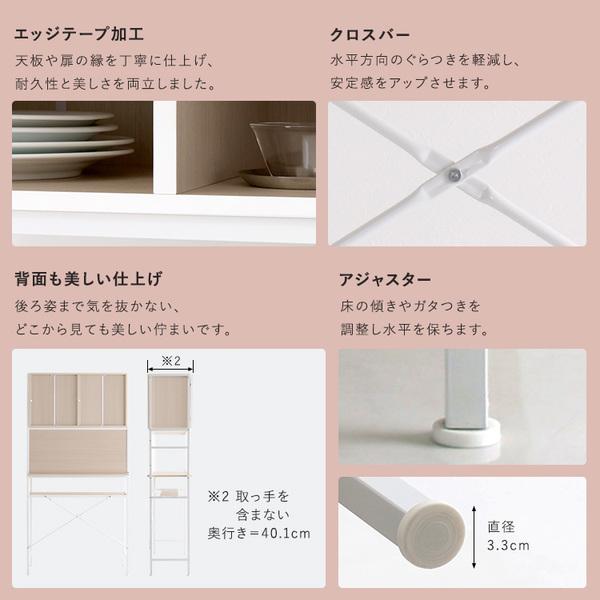 さわやかなマグネットゴミ箱上ラックホワイトガラス Frais フレ ?_9