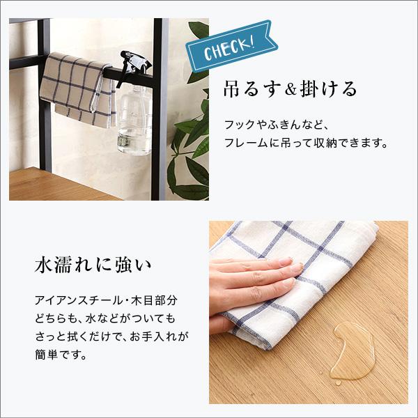 ヴィンテージワイド食器棚 GREACK グリック_7