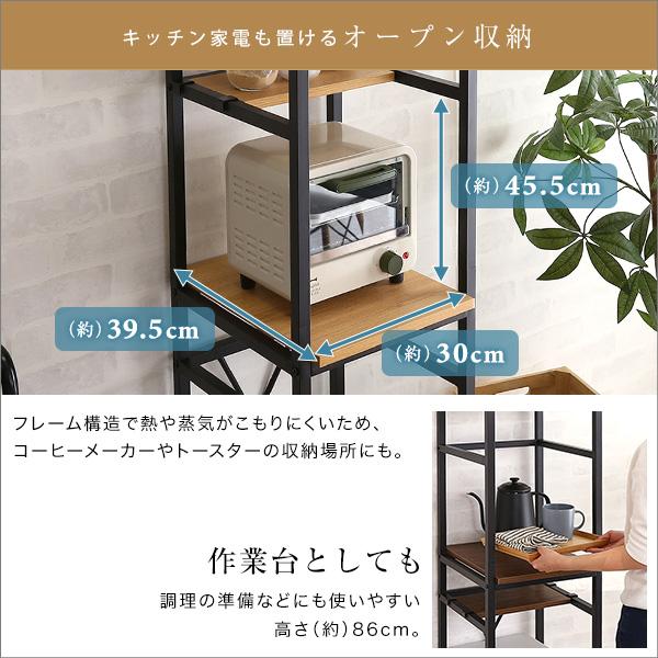 ホームテイスト（HOME taste） ヴィンテージごみ箱上ラックすきま収納