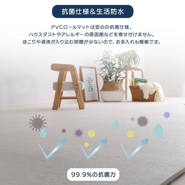 継ぎ目がない PVCロールマットワイドショート 140×200cm_4