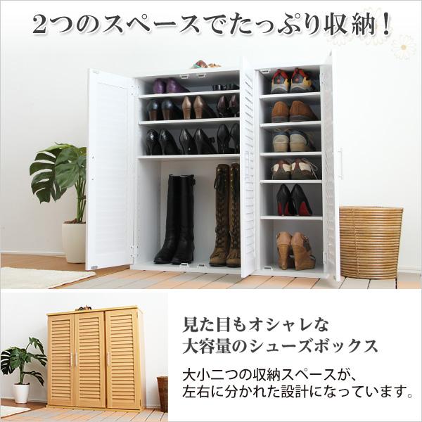 通気性抜群ルーバー式シューズボックス幅90cm（下駄箱 玄関収納_3