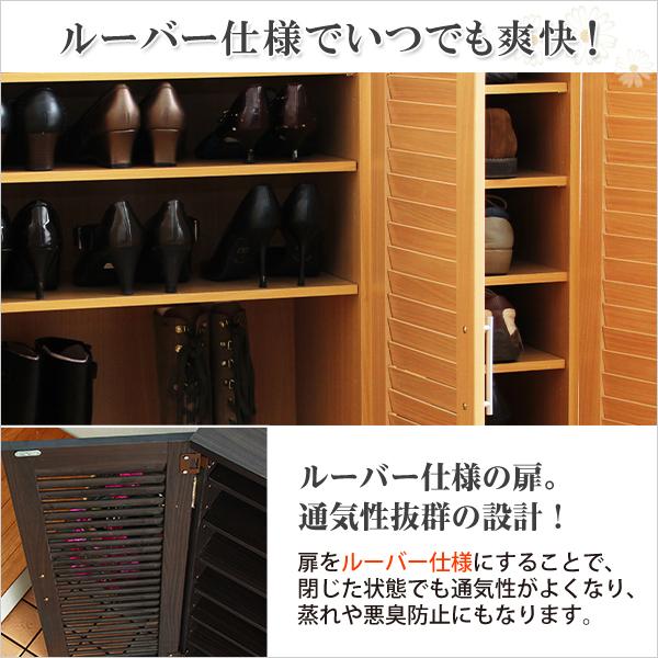 通気性抜群ルーバー式シューズボックス幅90cm（下駄箱 玄関収納_4