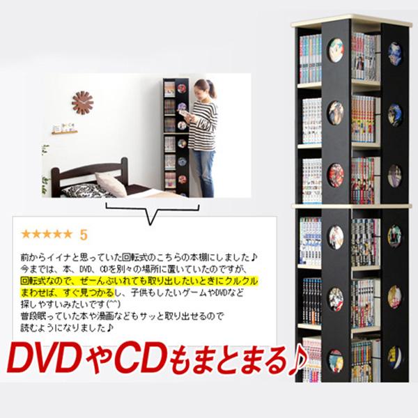 回転式の本棚 回転コミックラック（7段タイプ）SWK-7（本棚回転コミック）_4