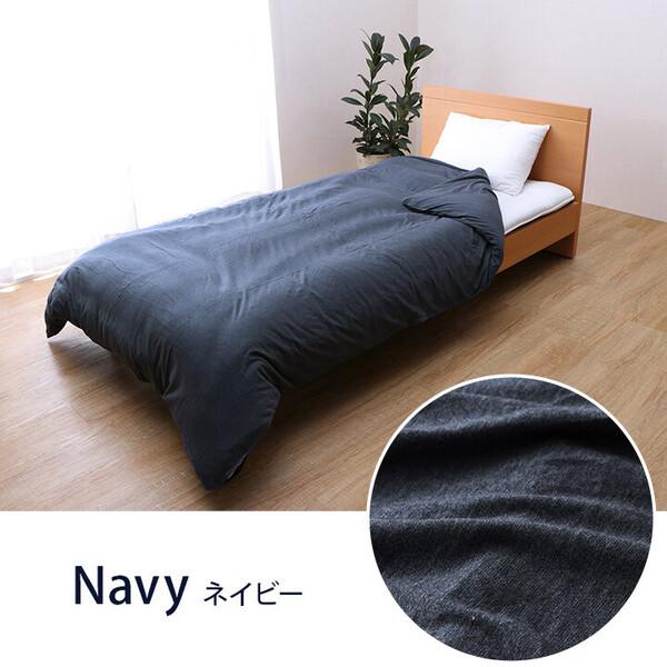 掛け布団カバー 約150×210cm（シングル） 綿100％ 洗える 天竺ニット 布団カバー 掛カバー シンプル 年間 新生活 マイン_10