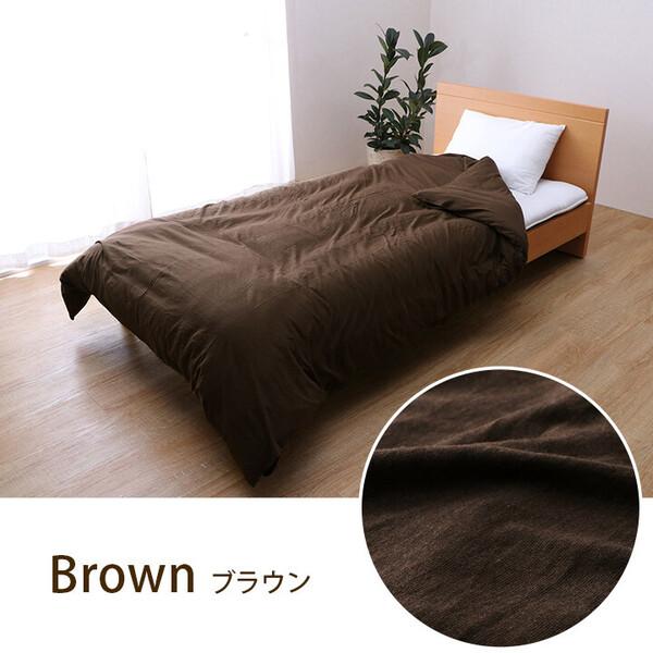 掛け布団カバー 約150×210cm（シングル） 綿100％ 洗える 天竺ニット 布団カバー 掛カバー シンプル 年間 新生活 マイン_9