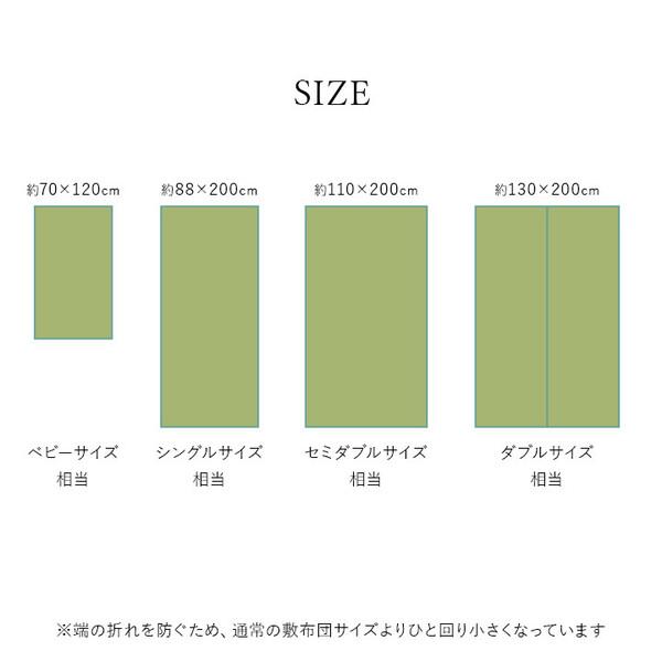 敷きパッド 約110×200cm（セミダブル） ブルー 国産 日本製 シーツ　さらさら 吸汗 調湿 消臭 お手入れ簡単 いやし_7