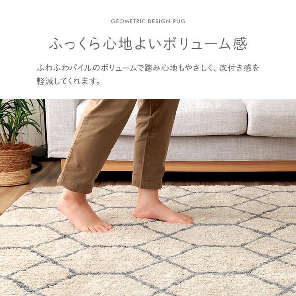 カーペット 約190×190cm　アイボリー　ふんわりラグ ボリュームタイプ ウォッシャブル 幾何柄 ポラロ_4