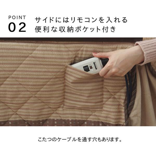 ハイタイプ 高脚 用 こたつ薄掛け布団単品 約205×235cm　ベージュ ゆかり ハイタイプ_3