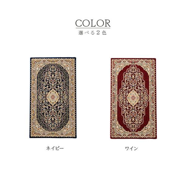 カーペット 新生活 トルコ製 ウィルトン織り カーペット 約200×250cm　ベルミラ RUG