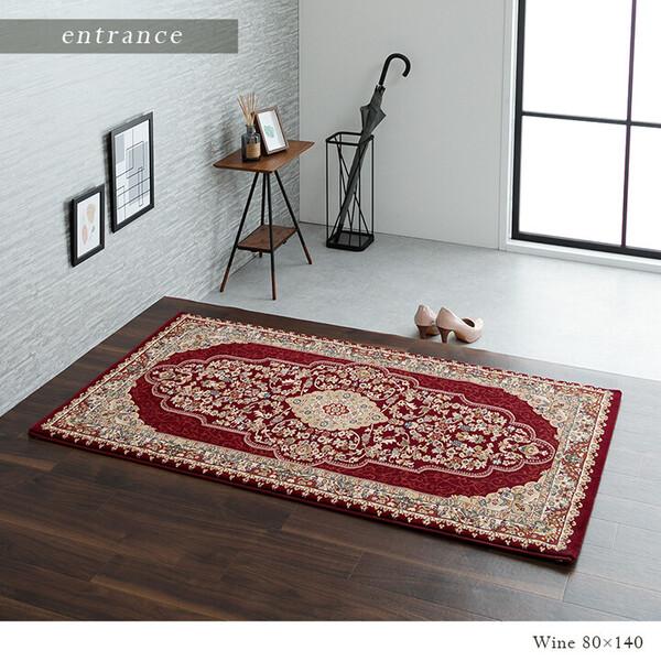 カーペット 新生活 トルコ製 ウィルトン織り カーペット 約200×250cm　ベルミラ RUG