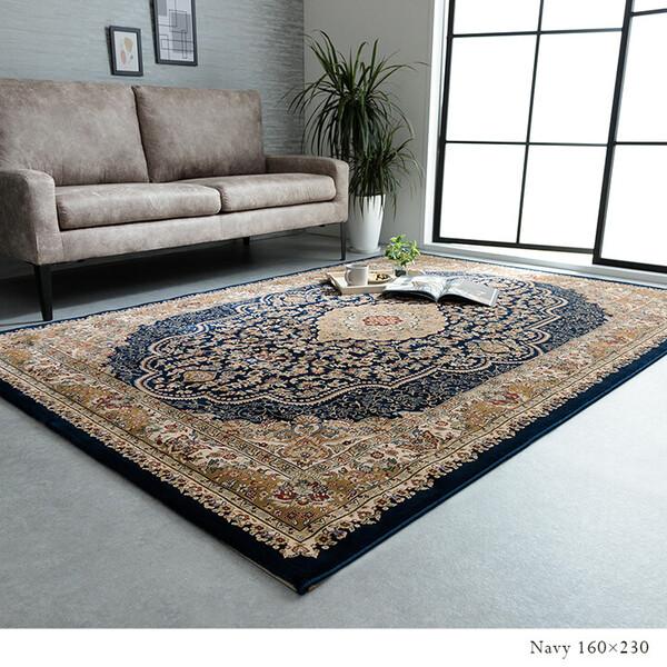 カーペット 新生活 トルコ製 ウィルトン織り カーペット 約200×250cm　ベルミラ RUG