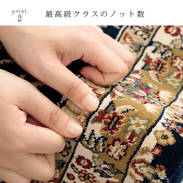 カーペット 新生活 トルコ製 ウィルトン織り カーペット 約200×250cm　ベルミラ RUG