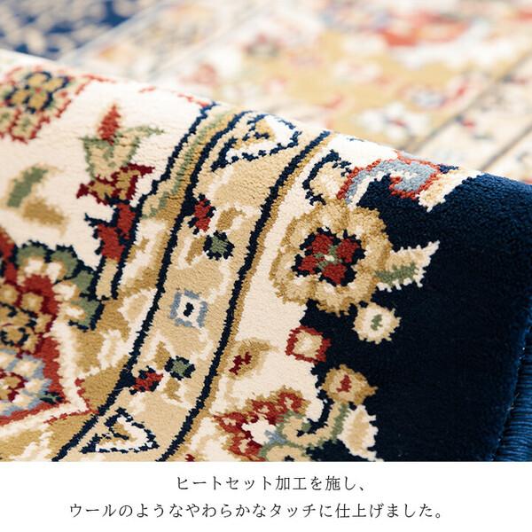 カーペット 新生活 トルコ製 ウィルトン織り カーペット 約200×250cm　ベルミラ RUG