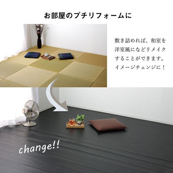 イケヒコ ラグ 自然素材 竹ラグ ダークブラウン約250×340cm ユニバース