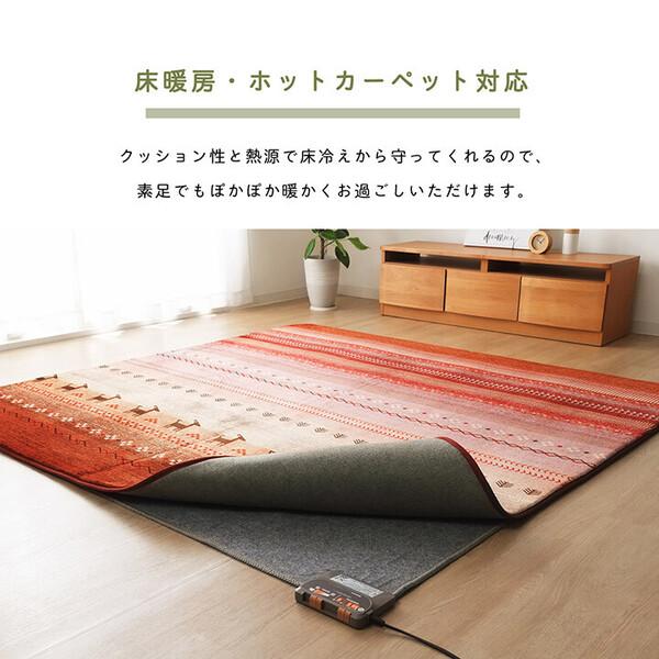 ラグ 約185×185cm 洗える ギャベ 防音 ホットカーペット対応 DXラディ