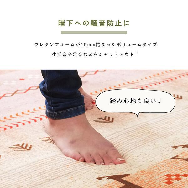 ラグ 約185×185cm 洗える ギャベ 防音 ホットカーペット対応 DXラディ