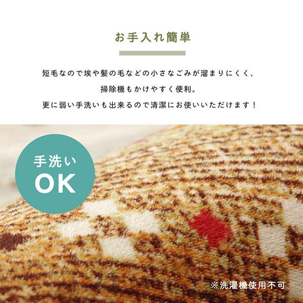 ラグ 約185×185cm 洗える ギャベ 防音 ホットカーペット対応 DXラディ