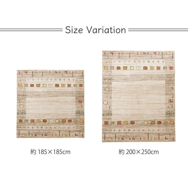 ラグ 約200×200cm ベージュ 洗える 軽い コンパクト ギャベ柄 ホットカーペット対応 柔らかい DXラーズ