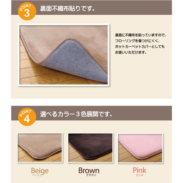 ラグカーペット 約130×185cm 新生活ボリュームタイプ 中材 ウレタン18mm MAXリラCE_2
