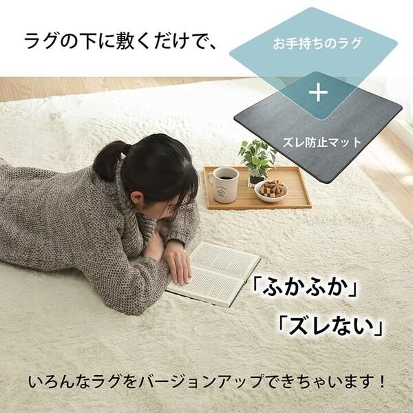 下敷き ウレタン10mm 約180×180cm　滑り止め 滑りにくい ボリューム クッション性 ホットカーペット対応 ナイス_3