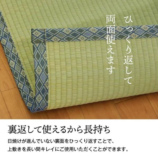 カーペット 純国産 い草 江戸間6畳(約261×352cm) 上敷き 上質ない草で作った カーペット 双目織 白浜_7