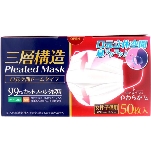 マスク 三層構造 口元空間ドーム型マスク 小さめサイズ 50枚入｜marutto-smaph｜02
