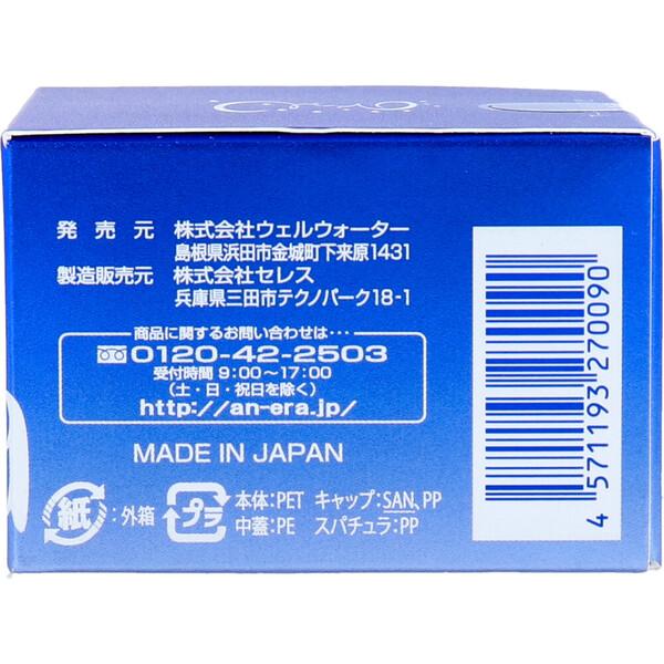 アンエラ スパモイスト クリーム 30g 2個セット_2