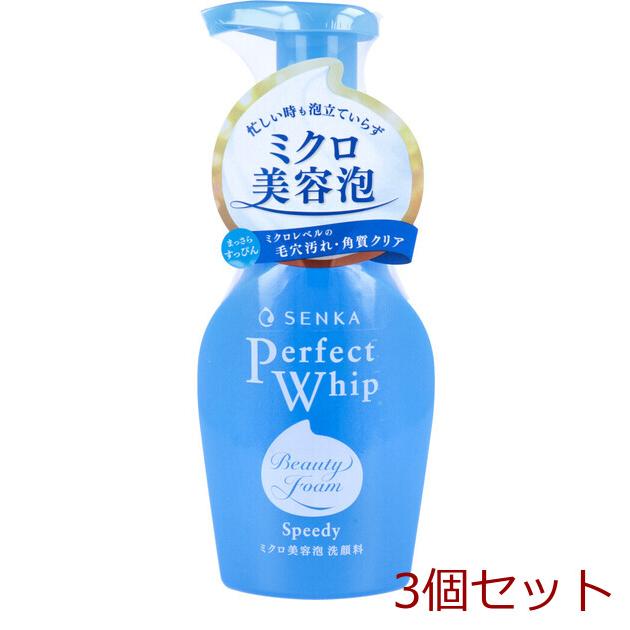 センカ パーフェクトホイップ スピーディー 150mL 3個セット : まるっ