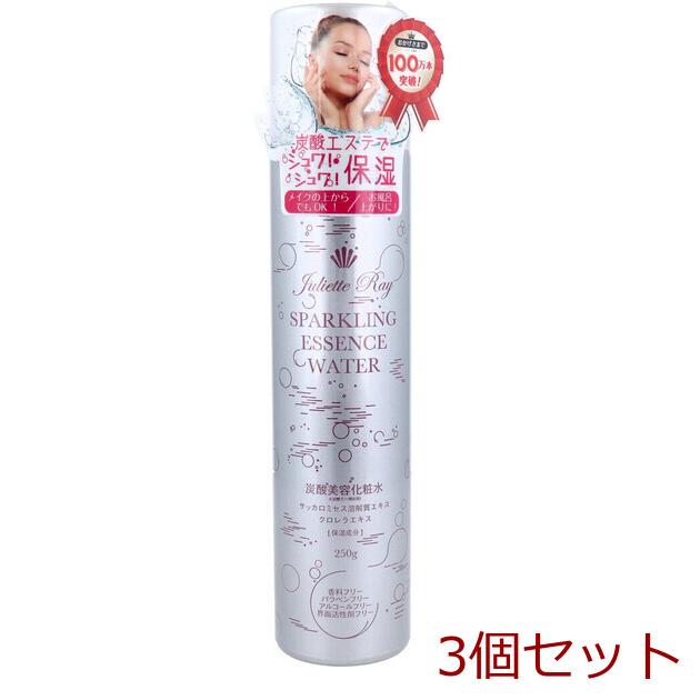 ジュリエットレイ スパークリングエッセンスウォーター 炭酸美容化粧水