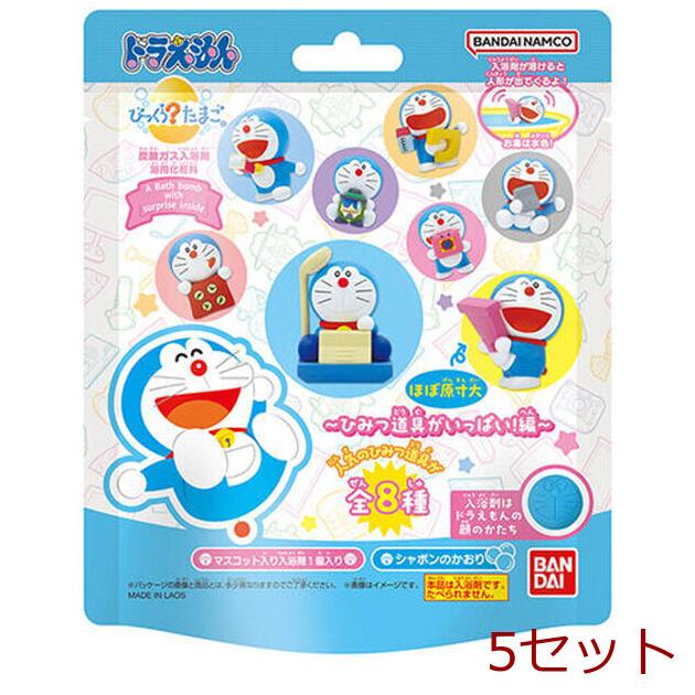 びっくら？たまご ドラえもん 〜ひみつ道具がいっぱい 編〜 1個入 5