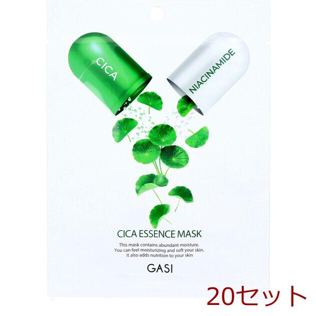 GASI ガシ シカエッセンスマスク 1枚入 20セット : まるっとくらしのお