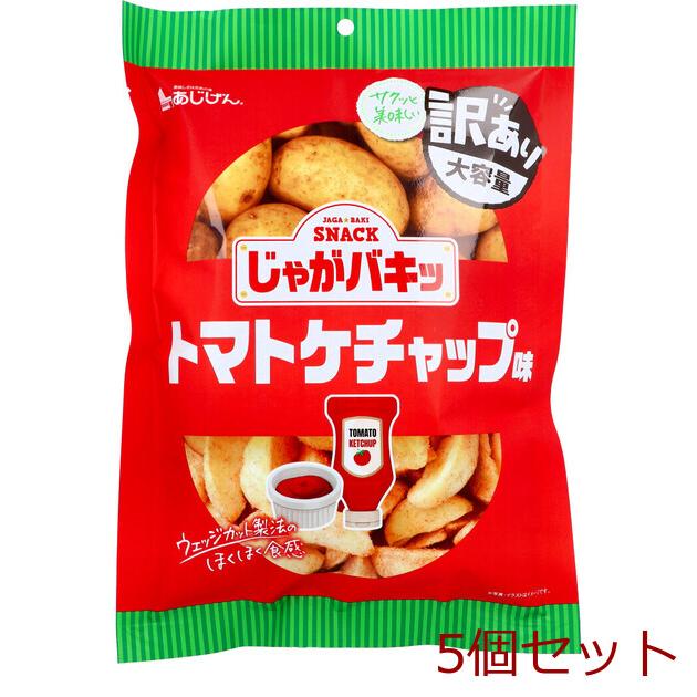 じゃがバキッ トマトケチャップ味 130g 5個セット : まるっとくらしの