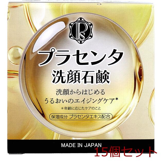 プラセンタ プラセンタ洗顔石鹸 80g 15個セット : まるっとくらしのお店 - 通販