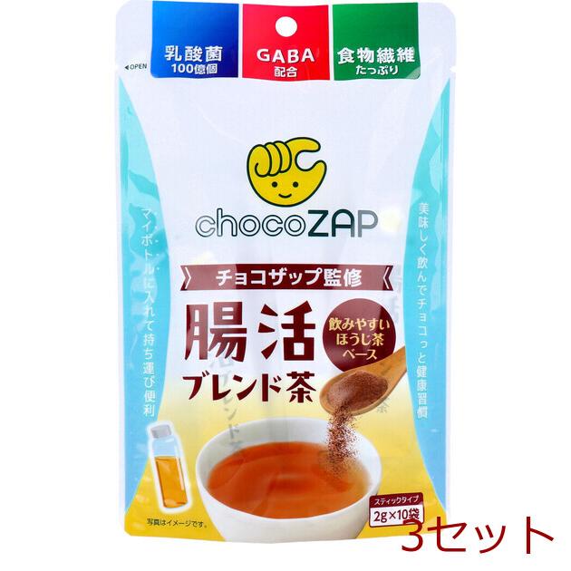 チョコザップ監修 腸活ブレンド茶 スティックタイプ 2g×10袋入 3セット