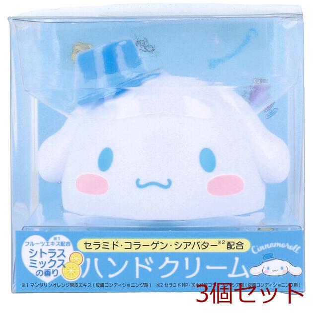 サンリオキャラクターズ ハンドモイスチャークリーム シナモロール