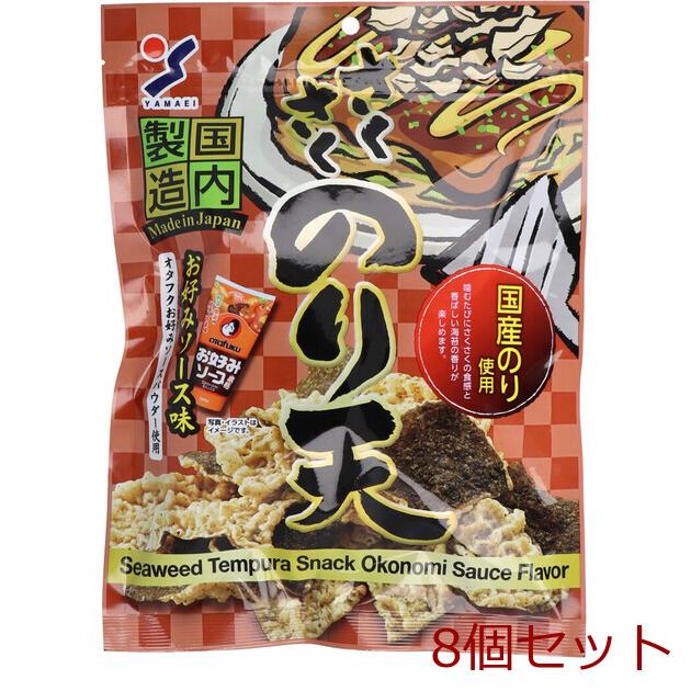 さくさく さくさくのり天 お好みソース味 63g 8個セット : まるっとくらしのお店