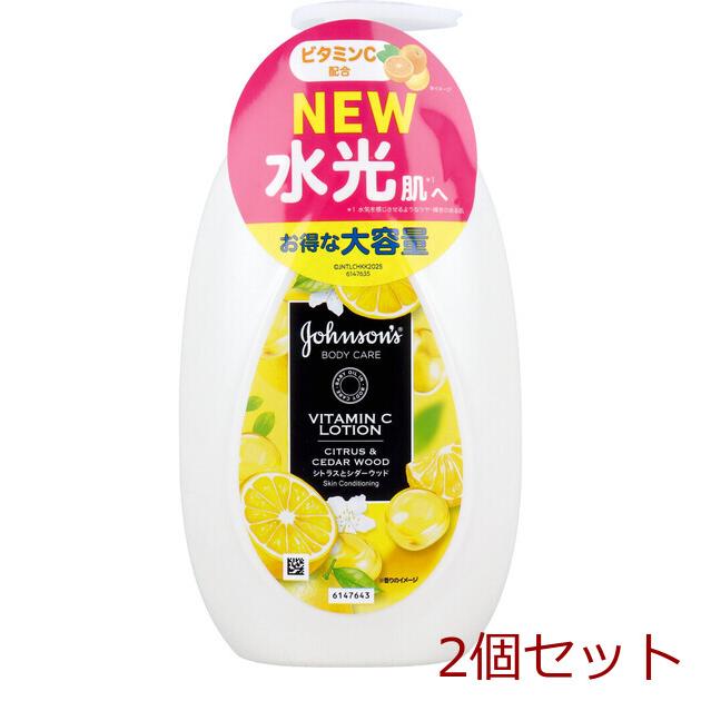 ジョンソンボディケア VCアロマミルク シトラスとシダーウッドの香り