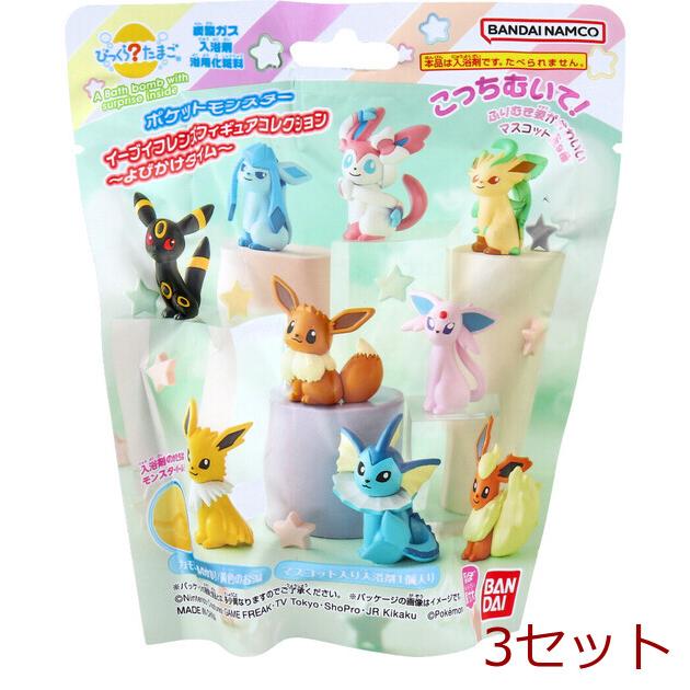 びっくら？たまご ポケットモンスター イーブイフレンズフィギュア