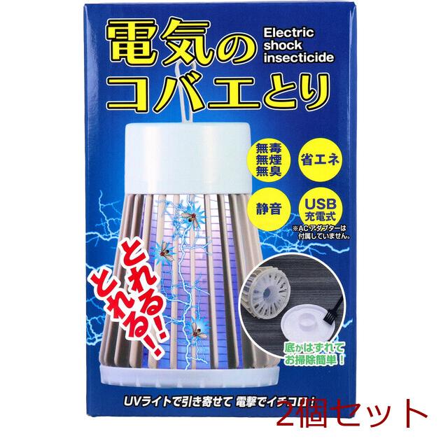 kty9000 他の方の購入はご遠慮ください。 電気のコバエとり TKY 95 ×2個セット : まるっとくらしのお店 - 通販