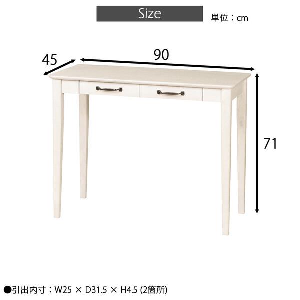弘益 ミニヨンデスク ホワイトウォッシュ 幅90cm 机 引出付 MIGNON-D90 