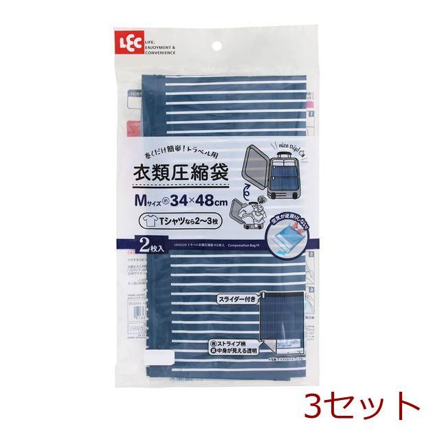 ＢＡトラベル衣類圧縮袋Ｍサイズ２枚入 3セット