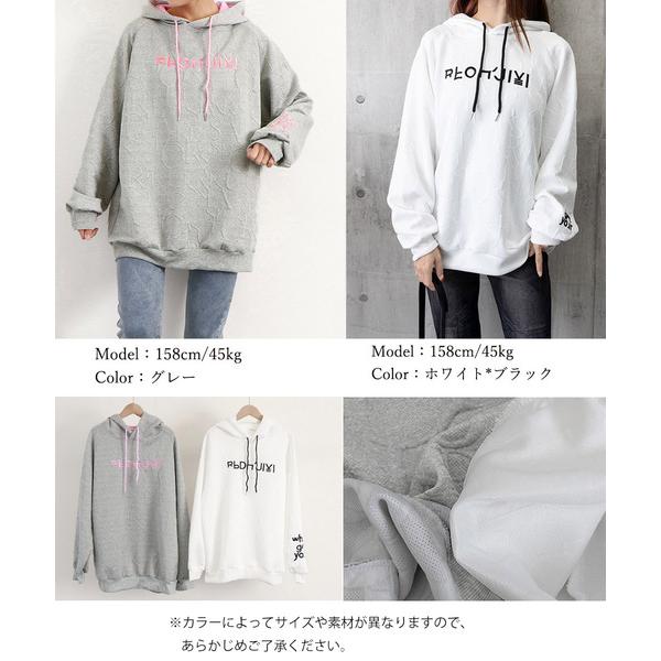 エンボスロゴ パーカー 長袖プルオーバー : まるっとくらしのお店