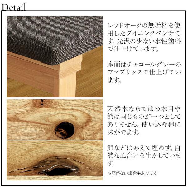 HEIM 世界に一つだけのダイニングベンチ92 ナチュラル : まるっと 
