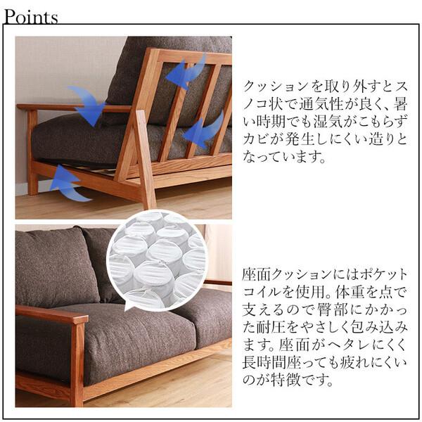 ソファー HEIM 世界に一つだけのリビングソファ ブラウン : まるっと